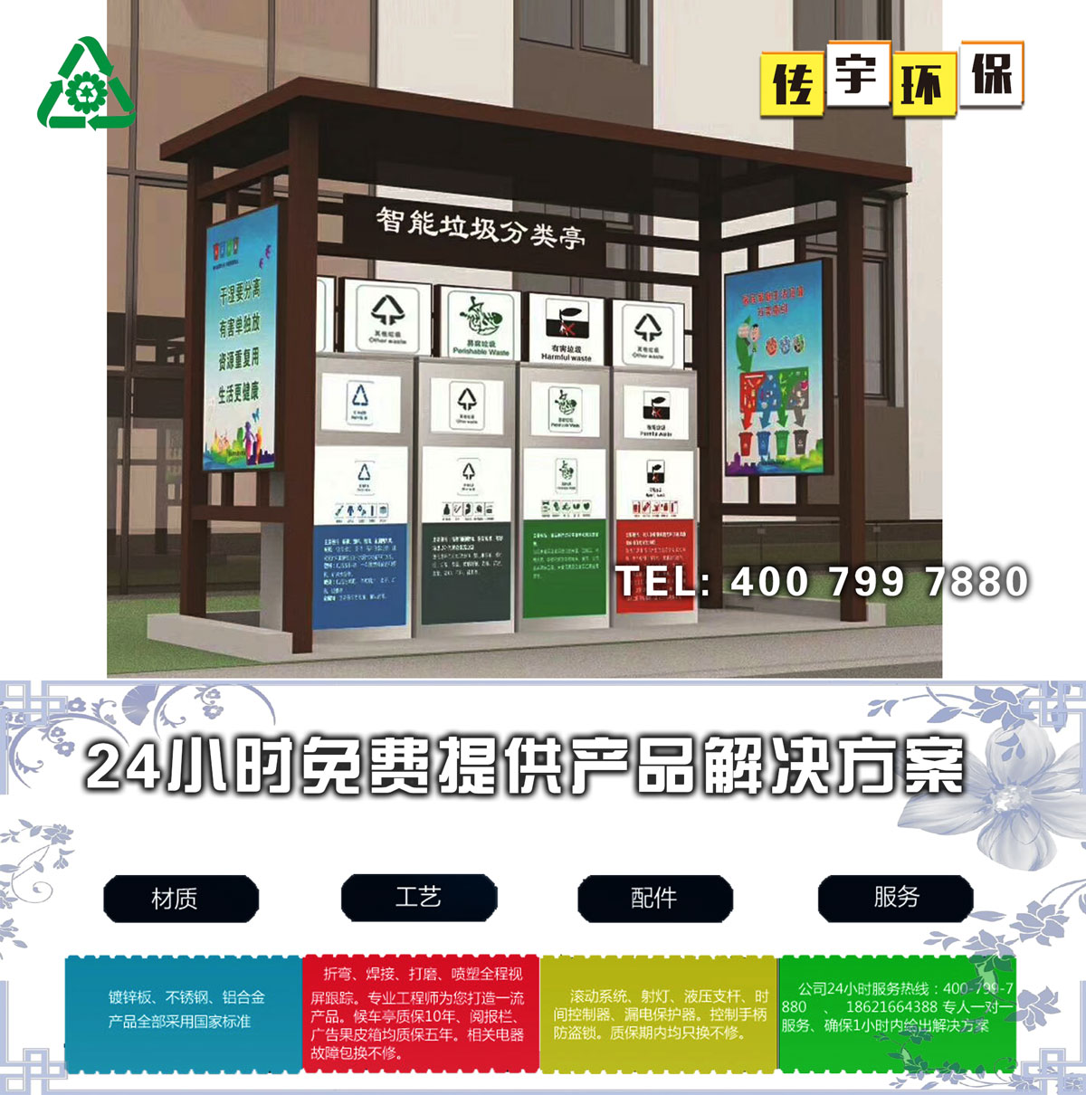 果酱视频网址分类亭
