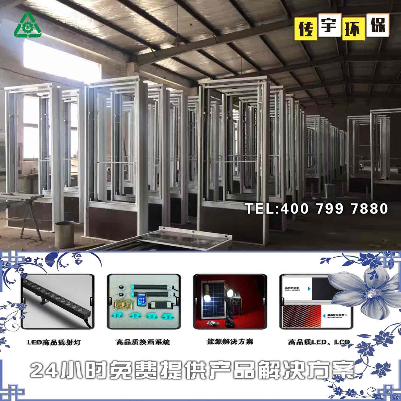 偃师市指路牌果酱视频APP在线看污