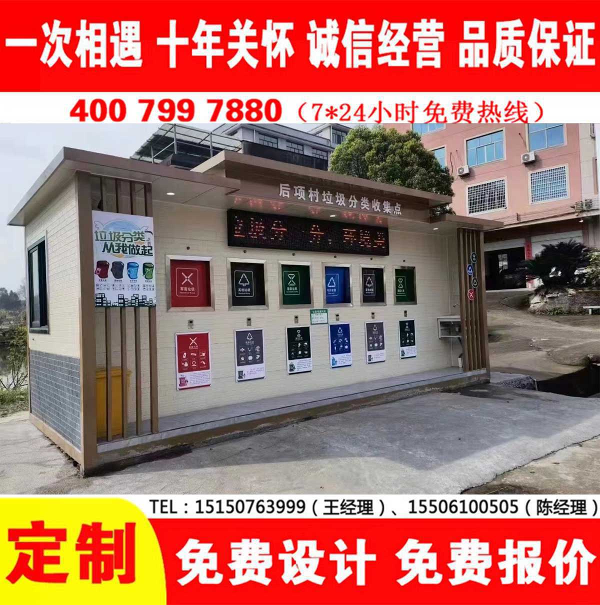 智能果酱视频网址分类房