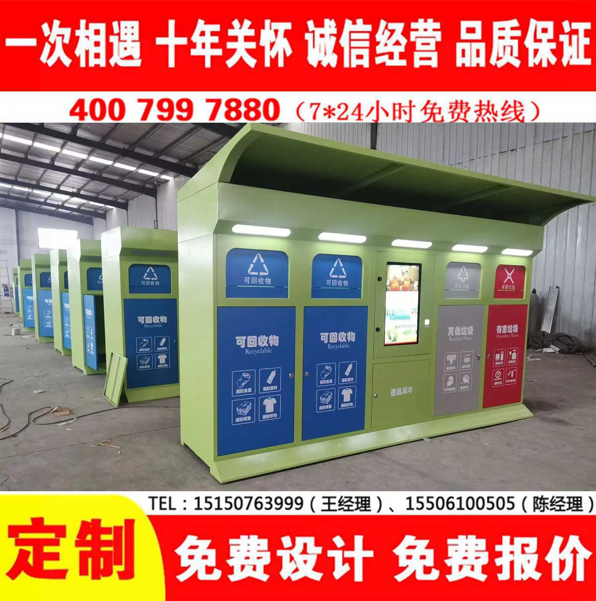 智能果酱视频网址分类房