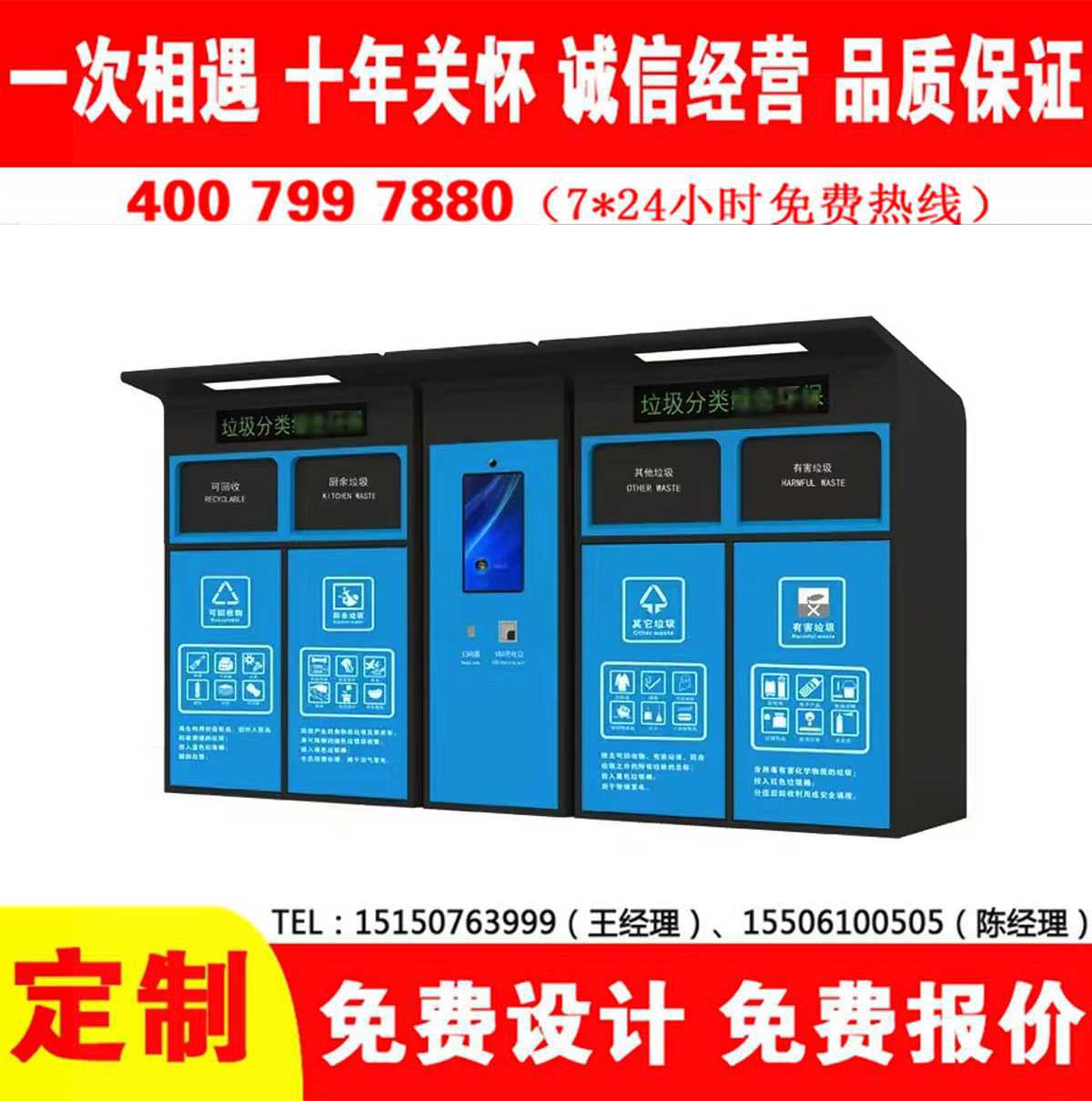 智能果酱视频网址分类房