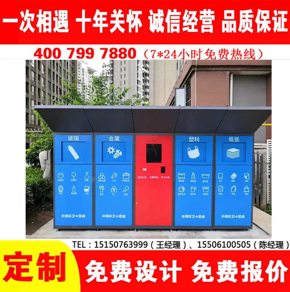 智能果酱视频网址分类房