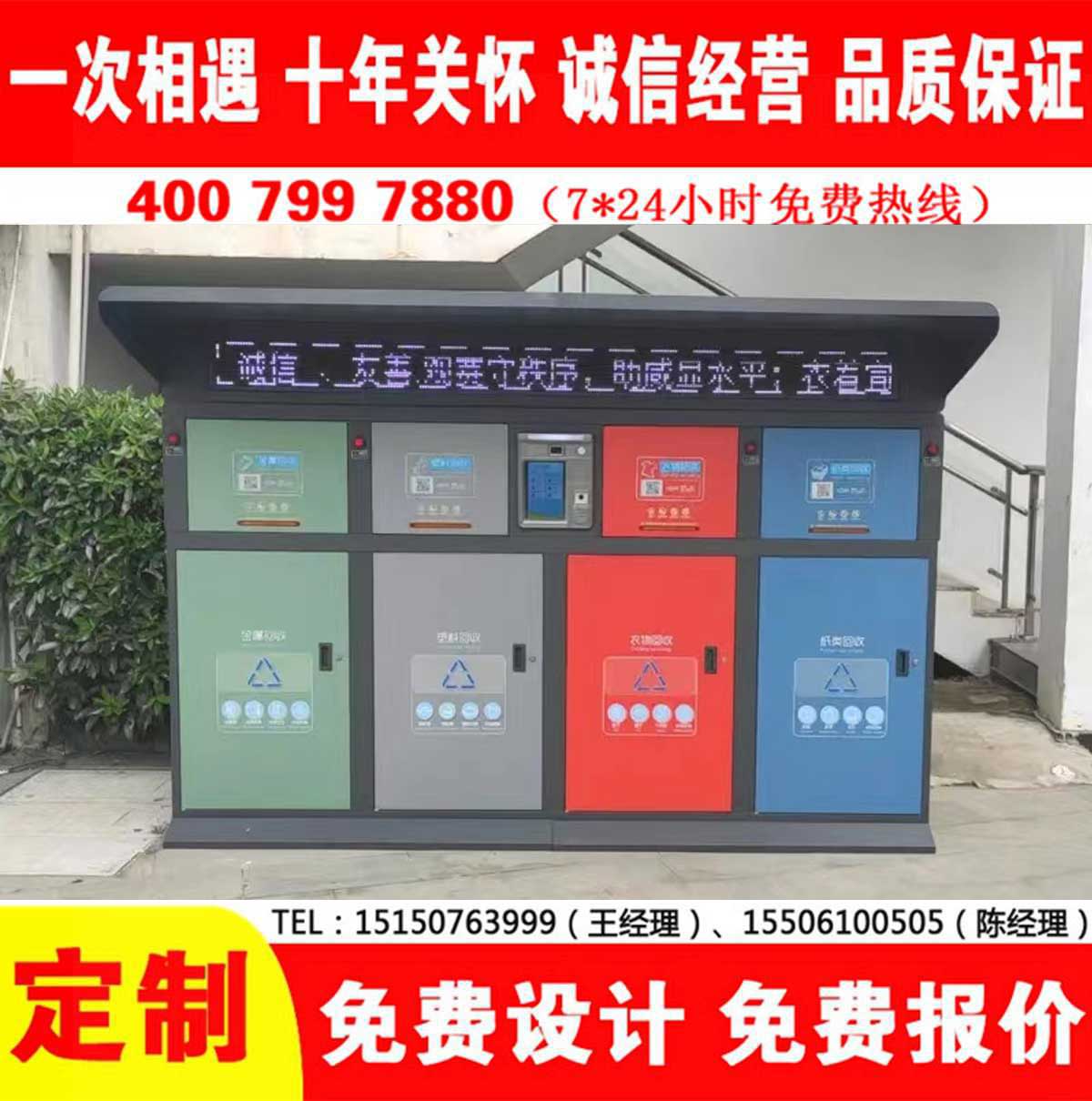 智能果酱视频网址分类房