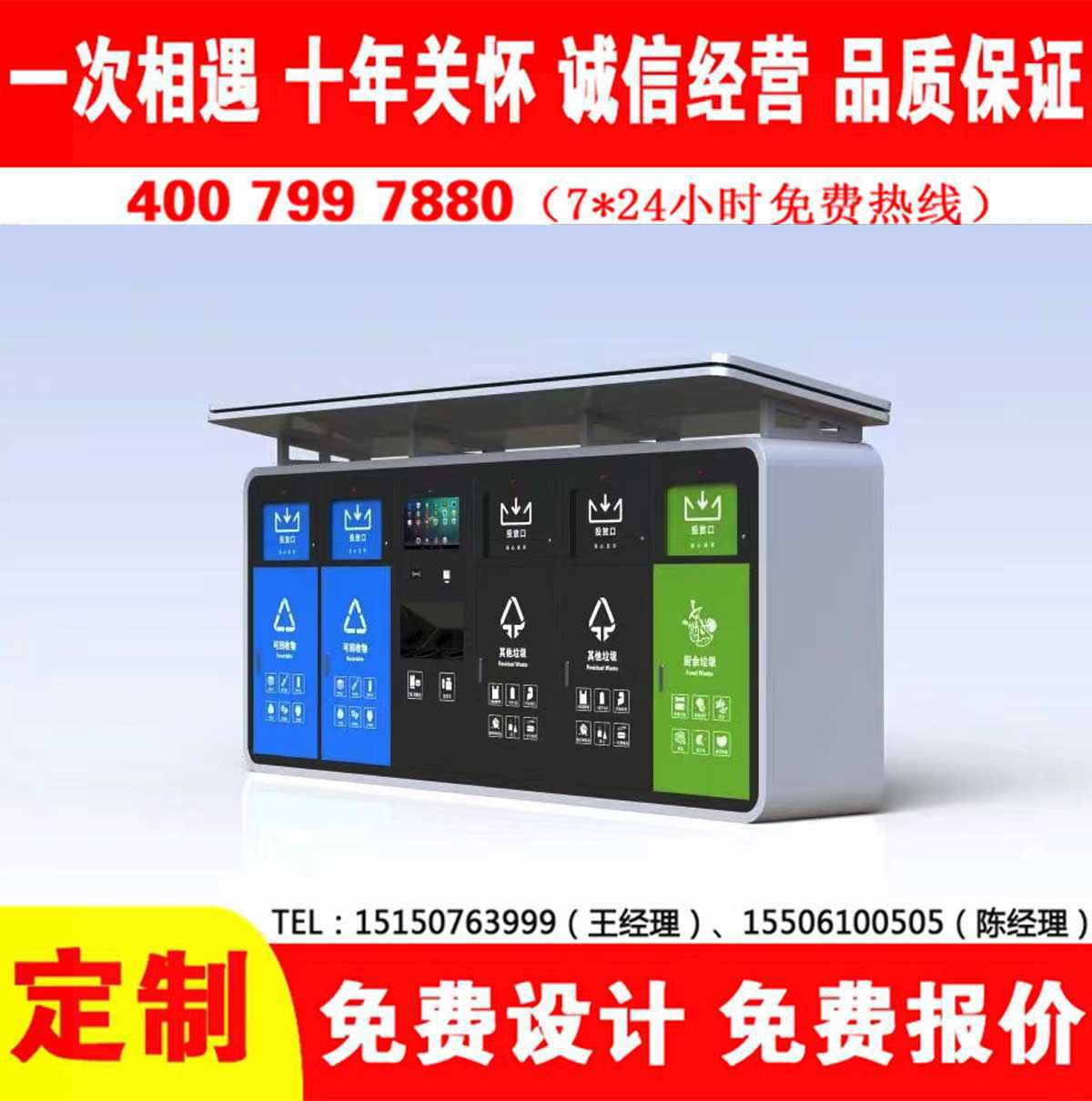 智能果酱视频网址分类房