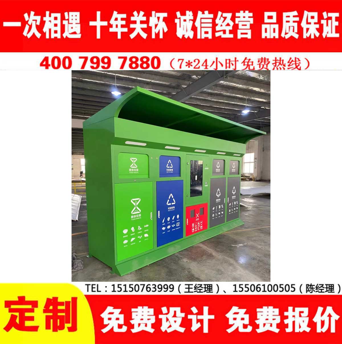 智能果酱视频网址分类房