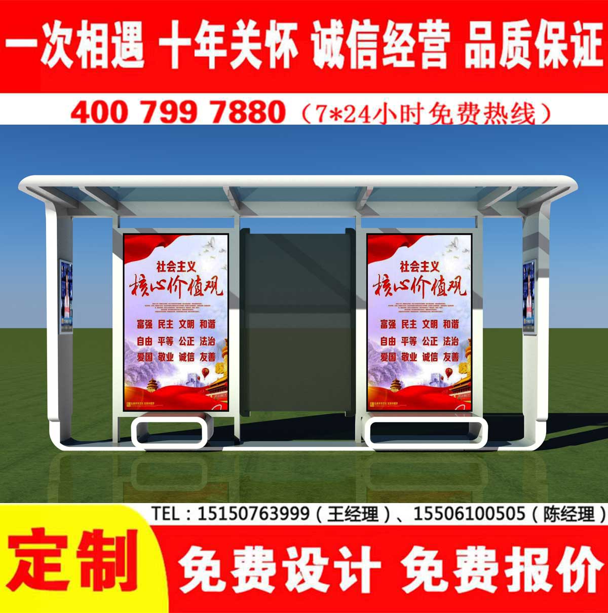 果酱视频下载免费公交站台