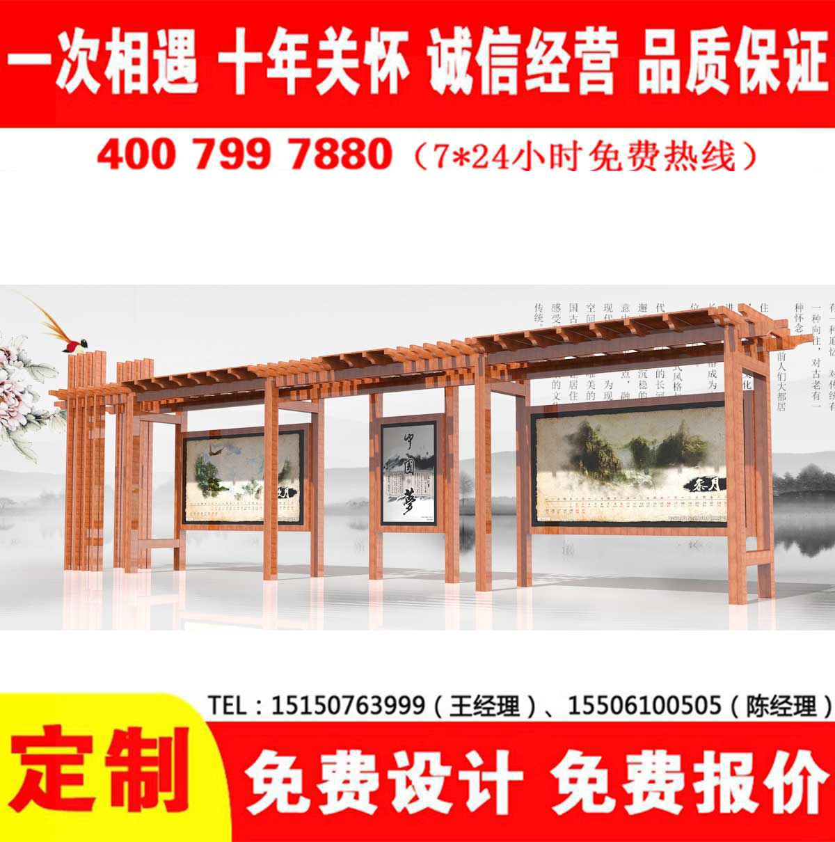 果酱视频下载免费公交站台