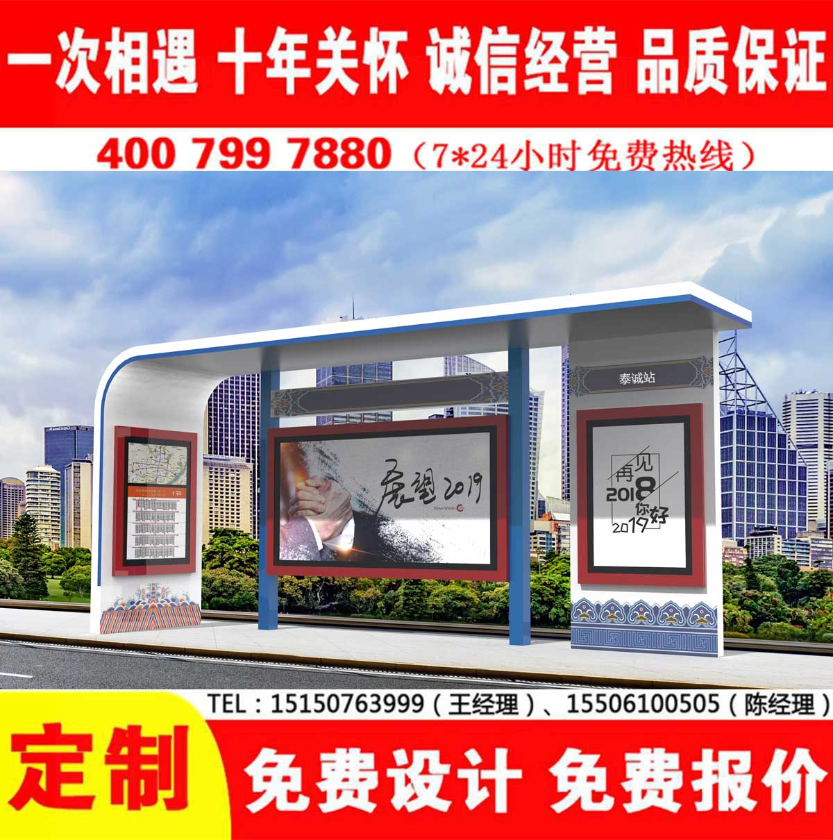 果酱视频下载免费公交站台