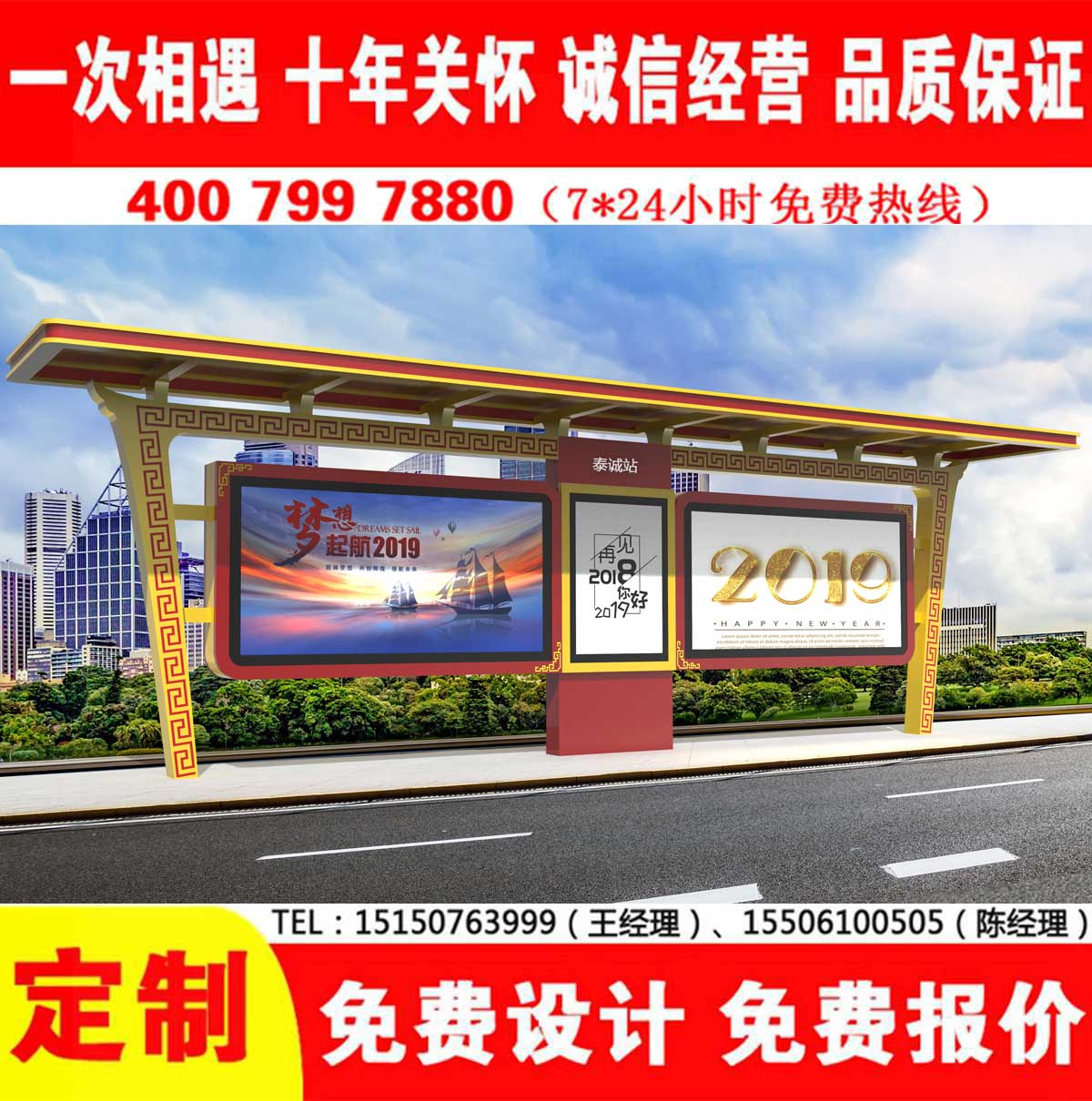 果酱视频下载免费公交站台