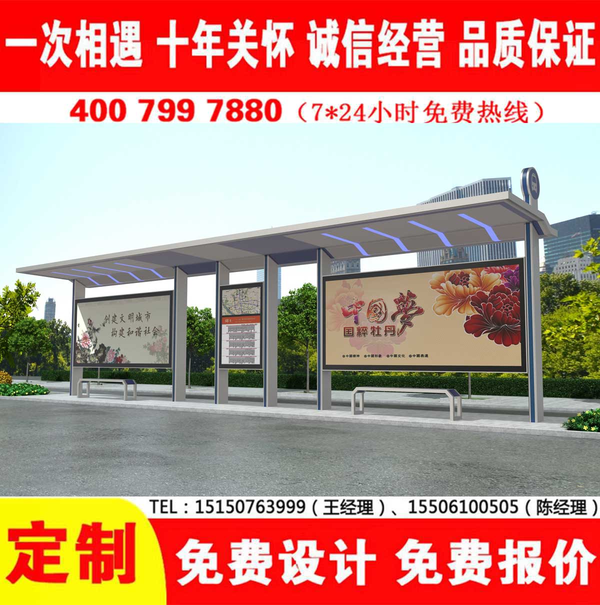 果酱视频下载免费公交站台