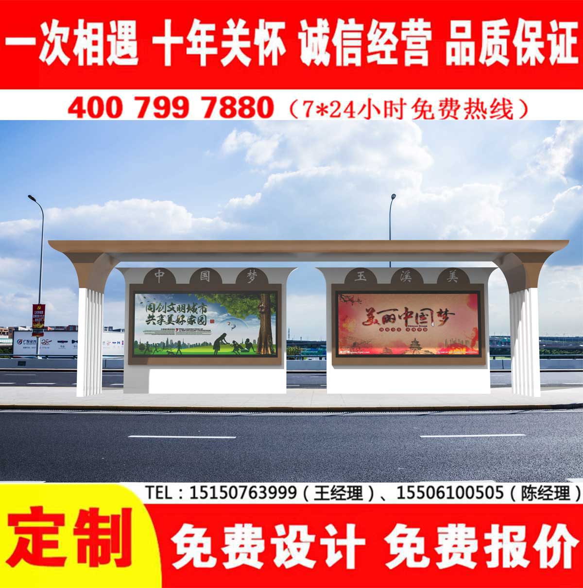 果酱视频下载免费公交站台