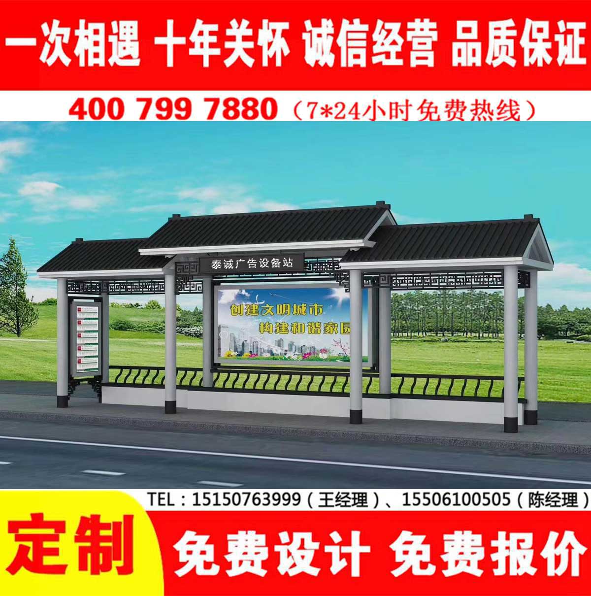 果酱视频下载免费公交站台
