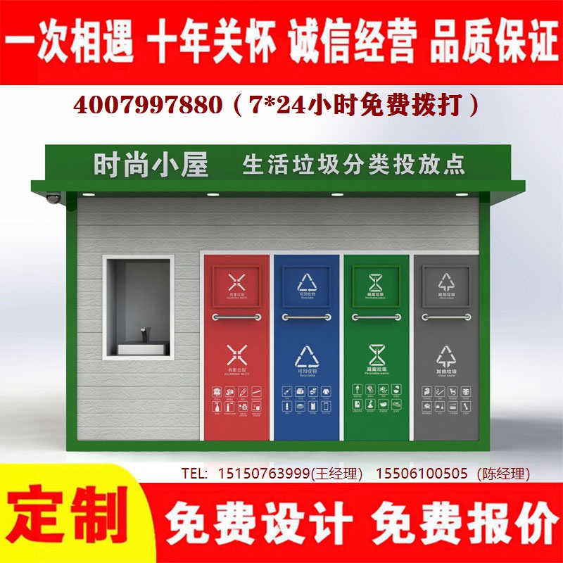 智能果酱视频网址分类房果酱视频网址分类箱果酱视频网址处理中心