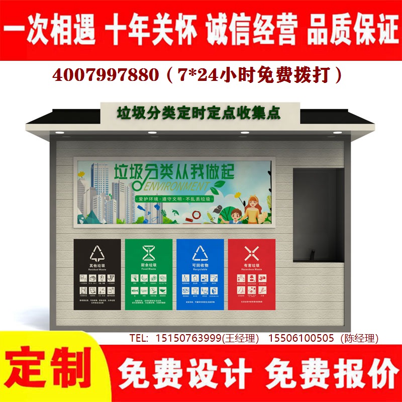 智能果酱视频网址分类房果酱视频网址分类箱果酱视频网址处理中心