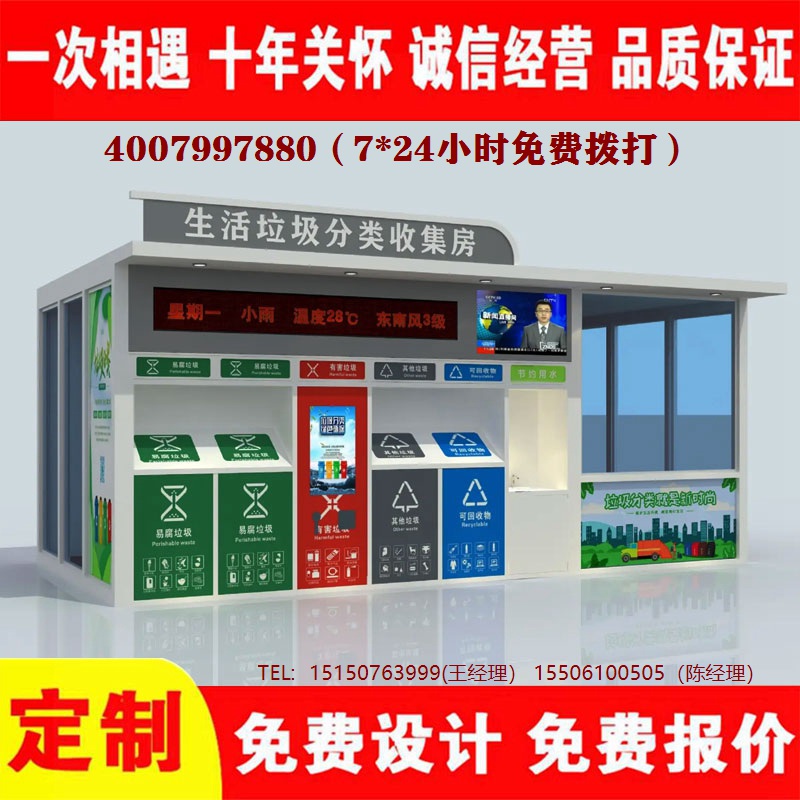 智能果酱视频网址分类房...
