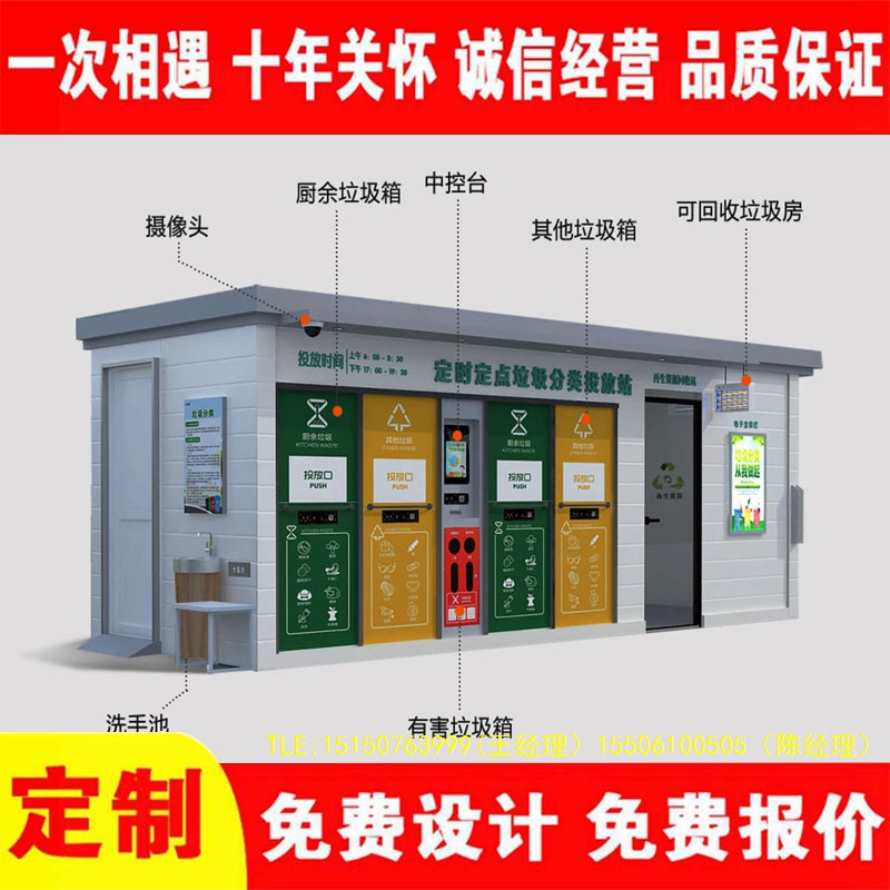 交互式果酱视频网址分类...